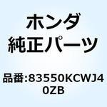 83550KCWJ40ZB カバーセット L.*TYPE2* 83550KCWJ40ZB ホンダ