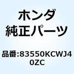 83550KCWJ40ZC カバーセット L.*TYPE3* 83550KCWJ40ZC ホンダ