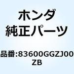 83600GGZJ00ZB カバーセット L.*TYPE5* 83600GGZJ00ZB ホンダ