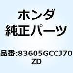83605GCCJ70ZD カバー*NHA19M    1* 83605GCCJ70ZD ホンダ