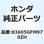83605GFM970ZH カバーセット L*YR269M* 83605GFM970ZH ホンダ