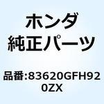 83620GFH920ZX COVER L S*NHB33P* 83620GFH920ZX ホンダ
