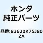 83620K75J80ZA カバーセット R.*TYPE2* 83620K75J80ZA ホンダ