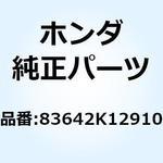 Pcx サービスマニュアル のおすすめ人気ランキング モノタロウ