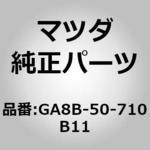 グリルラジエター (GA8B) MAZDA(マツダ)