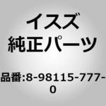 (8-981)キャップ：フィラ．フユー いすゞ自動車