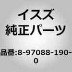 (8-970)ケーブル：シフト．トラン いすゞ自動車