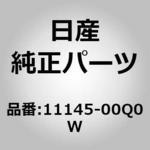 (11145)センサー アッシー ニッサン