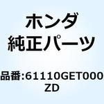 61110GET000ZD フェンダーB フ*PB317R* 61110GET000ZD ホンダ
