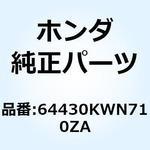 64430KWN710ZA カバーセット L*NHA87P* 64430KWN710ZA ホンダ
