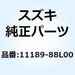 11189-88L00 ガスケット シリンダヘッドカバー 11189-88L00 スズキ