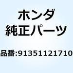 Oリング 91351121710 ホンダ