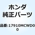 17910MCWD00 ケーブルCOMP.A スロットル 17910MCWD00 ホンダ
