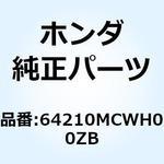 64210MCWH00ZB カウルCOMP. *NHA64P* 64210MCWH00ZB ホンダ