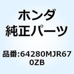 64280MJR670ZB カウルセット R.*PB395M* 64280MJR670ZB ホンダ