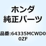 64335MCWD00ZF パネル L.メー*NHA30M* 64335MCWD00ZF ホンダ