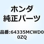 64335MCWD00ZQ パネル L.メータ*NHB01* 64335MCWD00ZQ ホンダ