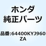 64400KYJ960ZA SET ILLUST*TYPE1* 64400KYJ960ZA ホンダ