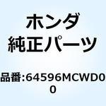 64596MCWD00 カバー L.アッパーカウル 64596MCWD00 ホンダ
