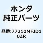 77210MFJD10ZR カウルセ*TYPE6     1* 77210MFJD10ZR ホンダ