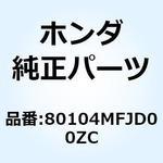 80104MFJD00ZC ガード L.リヤ*NH105* 80104MFJD00ZC ホンダ