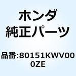 カバー センター *B187R* 80151KWV000ZE ホンダ