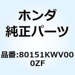 80151KWV000ZF カバー センター*YR211R* 80151KWV000ZF ホンダ