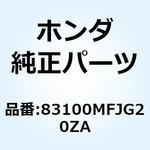 83100MFJG20ZA シエルターセット ト*TYPE1* 83100MFJG20ZA ホンダ
