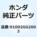 91002GG2003 ベアリング ニードル 17X 91002GG2003 ホンダ