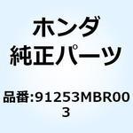 91253MBR003 ダストシール 16X24X4 91253MBR003 ホンダ