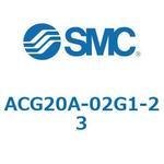 ACG_A - フィルタレギュレータ+ルブリケータ SMC