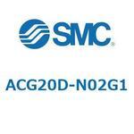 ACG_D - フィルタレギュレータ + ミストセパレータ SMC