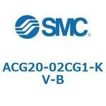ACG-B - アタッチメント付 SMC