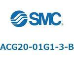ACG-B - エアフィルタ + レギュレータ + ルブリケータ SMC