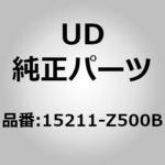 (15211)チユーブ、オイル、ベンチ UDトラックス