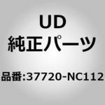 (37720)チユーブ アッシー、ヨーク UDトラックス