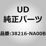 38216)ナット、スロツテド、フラン UDトラックス UD(日産ディーゼル