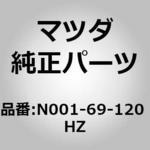 ミラー(R)ドアー (N001) MAZDA(マツダ)