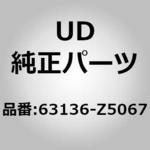 (63136)マッドガード、タイヤ UDトラックス