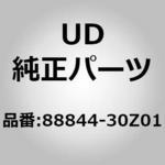 88844-30Z01 (88844)ベルト アッシー、アウター UDトラックス