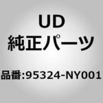 95324-NY001 (95324)スプリング、ピストン、 UDトラックス