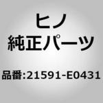 21591-E0431 (21591)PLATE、AIR VEN 日野自動車