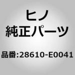 (28610)RELAY ASSY 日野自動車