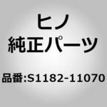 (S1182)BEARING 日野自動車