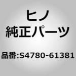 (S4780)PROTECTOR 日野自動車
