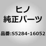 (S5284)PIPE、OIL 日野自動車