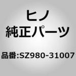 SZ980-31007 (SZ980)BULB 24V-1.4W 日野自動車