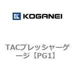 SMC，コガネイ スピードコントローラ，その他 4種類まとめて y1036-