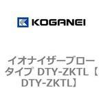DTY-ZKTL イオナイザーブロータイプ DTY-ZKTL コガネイ