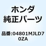 04801MJLD70ZA タンクASSY. フユー*NH1* 04801MJLD70ZA ホンダ